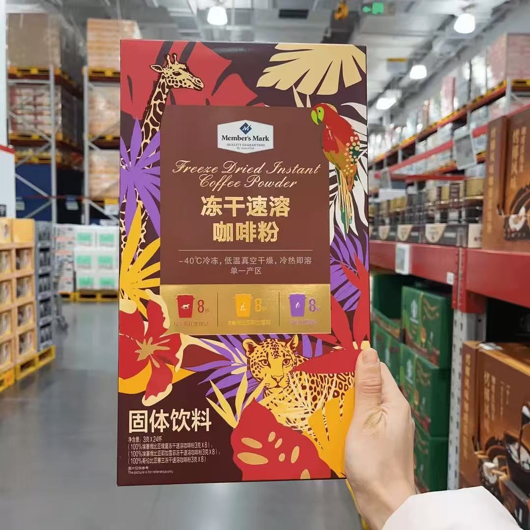 山姆Member'sMark冻干速溶咖啡粉即冲即溶醇香浓郁代购官方旗舰店