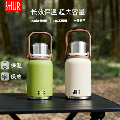 316L不锈钢食品级保温杯带提手