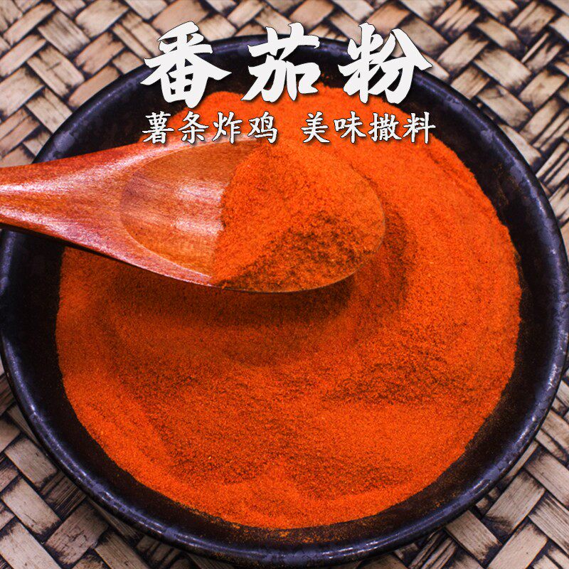 番茄粉西红柿粉果蔬粉商用批发薯片撒料外撒粉薯条炸鸡火锅料鱿鱼