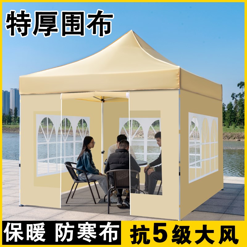 户外四脚帐篷摆摊四角防雨挡风大伞遮阳棚伸缩式冬季加厚雨棚