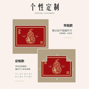 红色蛇年入户门地垫耐脏免洗家用地毯大门口进门脚垫防滑地毯定制