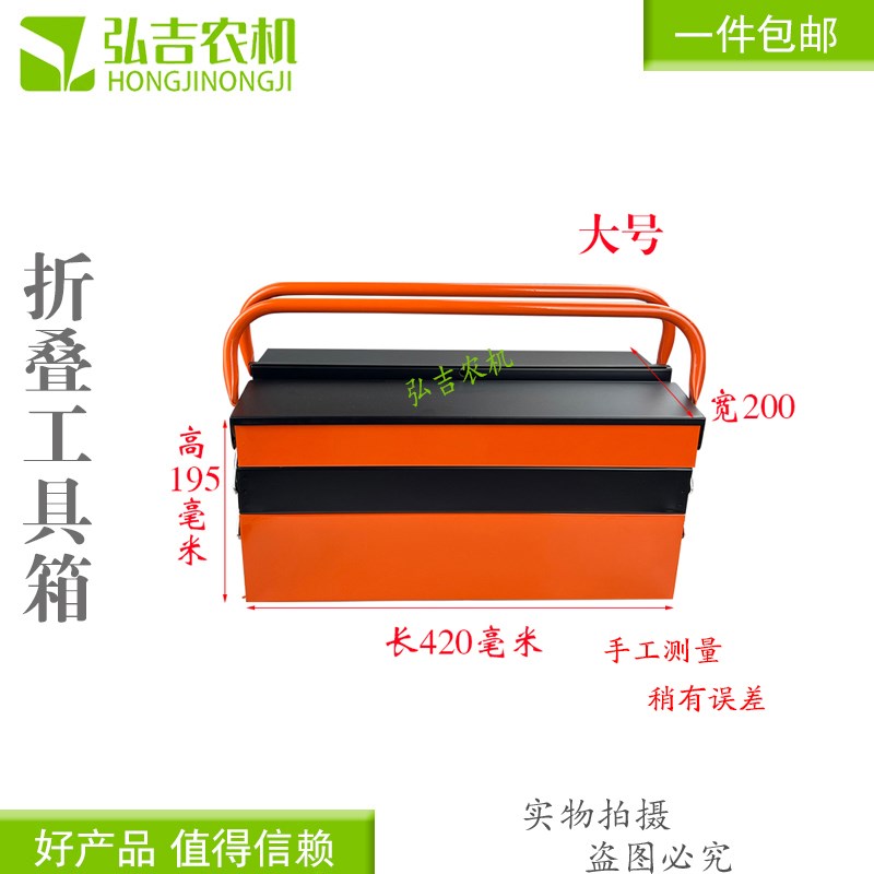 五金工具箱不锈钢收纳箱多层铁皮箱车载储物大号铁箱子折叠手提箱
