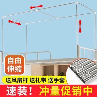 学生宿舍蚊帐支架加厚寝室床帘上铺单人架子下铺床杆加粗 可伸缩款