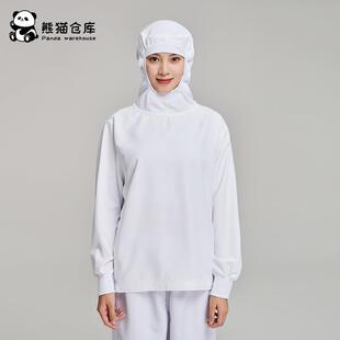 男女通用工厂车间防护服中央厨房工服 出口日本食品厂工作服套装