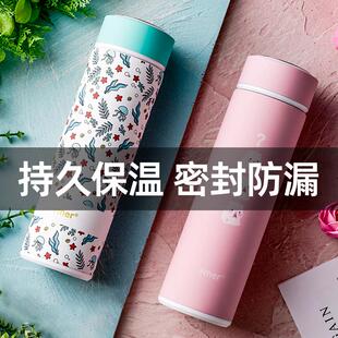 潮流小巧可爱防摔 保温水杯子ins原宿风女士便携简约学生创意个性