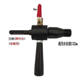 置注水变水水钻转换头连接杆电钻电锤工具 钻机电锤器接转秒加水装