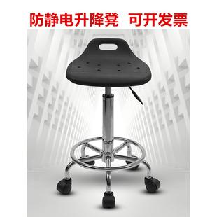 防静电凳子升降旋转工厂车间流水线工作圆凳实验室凳PU发泡凳椅子