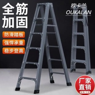 人字梯家用铝合金加厚2米多功能室内折叠伸缩升降双面工程楼梯子