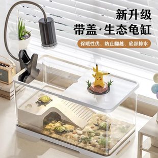 家用中小型水族箱生态鱼缸客厅阳台巴西龟草龟专用 造景乌龟缸新款