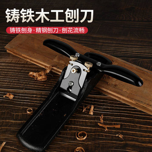 刨刀木工刨子手工刨鸟刨木工修边刨木匠手推刨diy工具大全