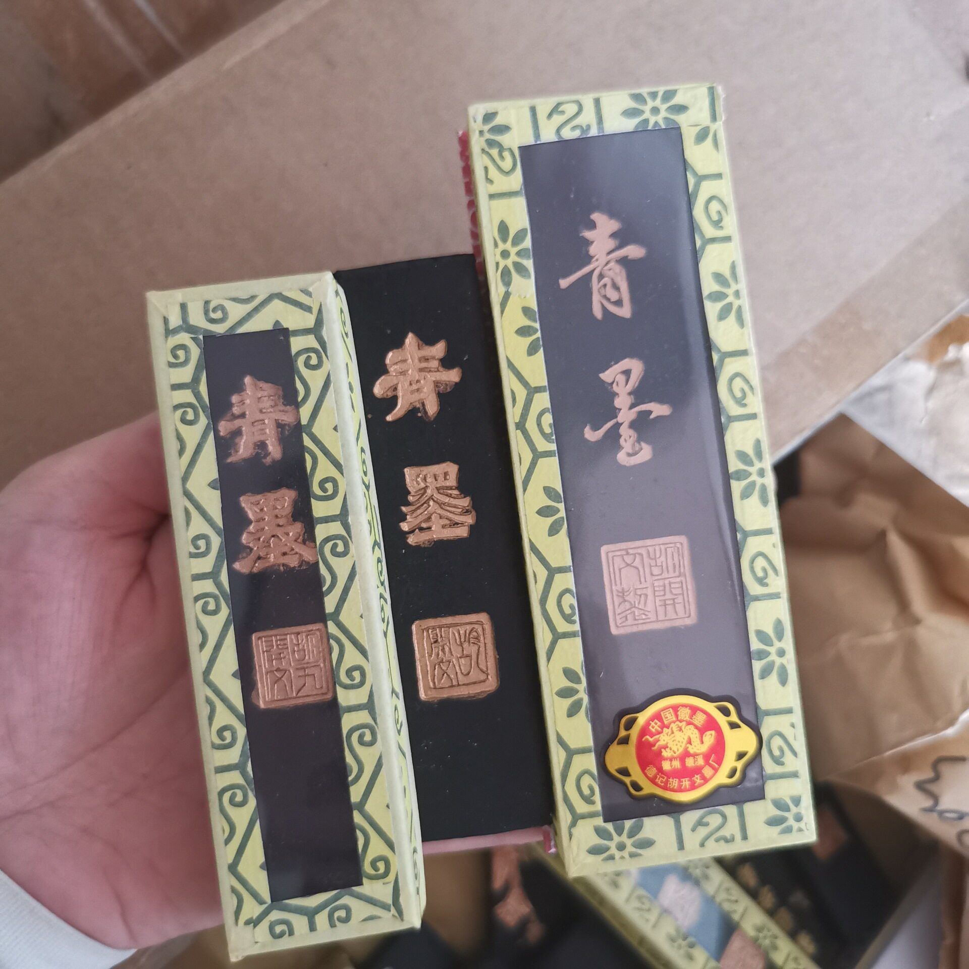 胡开文青墨铁斋翁墨条盒装学生书法国画油烟墨块一两二两墨锭