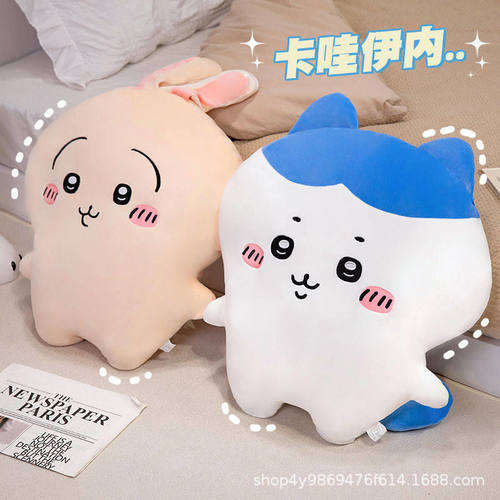 爆款日系小八chiikawa毛绒挂件乌萨奇公仔玩具可爱搂抱自嘲系列