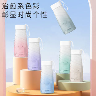 女晴雨伞五折卡片伞渐变迷你遮阳太阳伞防晒防紫外线伞防水