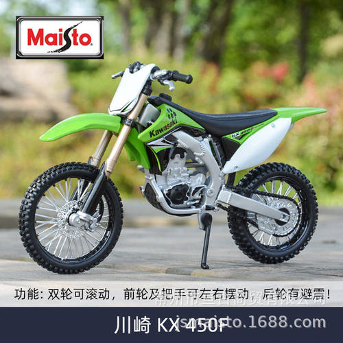 美驰图1:12川崎450F H2 R Z900RS复古街车摩托车机车仿真合金模型