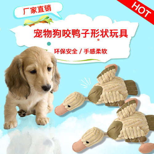 亚马逊狗狗磨牙清洁齿发声宠物玩具耐咬棉绳结狗啃动物Kong发声