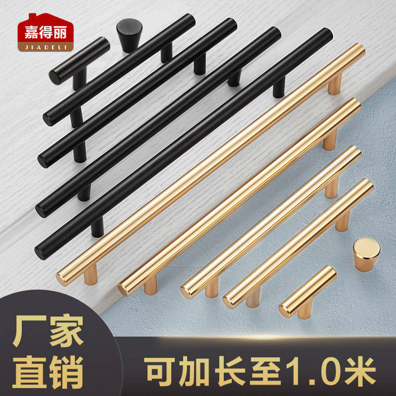 黑色加长衣柜门拉手现简约金色轻奢北欧小橱柜门把手抽屉欧式,基础建材,大拉手,淘宝优惠券,粉丝福利购,淘宝优惠卷