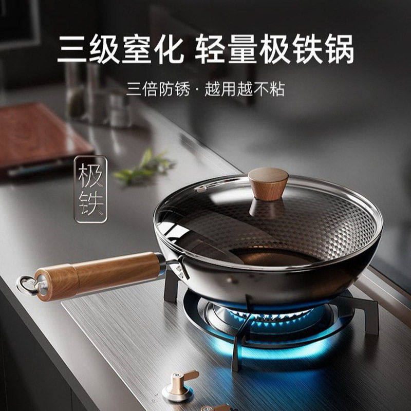 老式极铁锅炒菜锅家用不粘锅平底迷你炒锅煤气灶电磁炉专用无涂层,厨房/烹饪用具,炒锅,淘宝优惠券,粉丝福利购,淘宝优惠卷