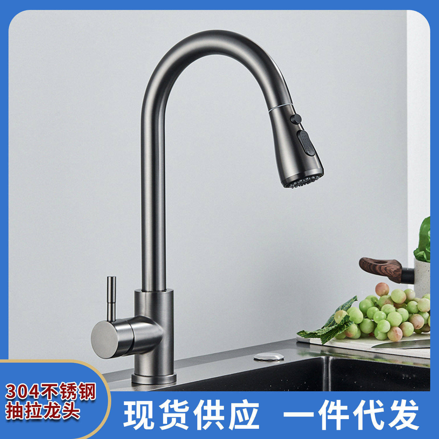 304不锈钢枪灰色厨房抽拉式水龙头 灰色多功能水槽洗菜盆抽拉龙头,家装主材,厨房龙头,淘宝优惠券,粉丝福利购,淘宝优惠卷