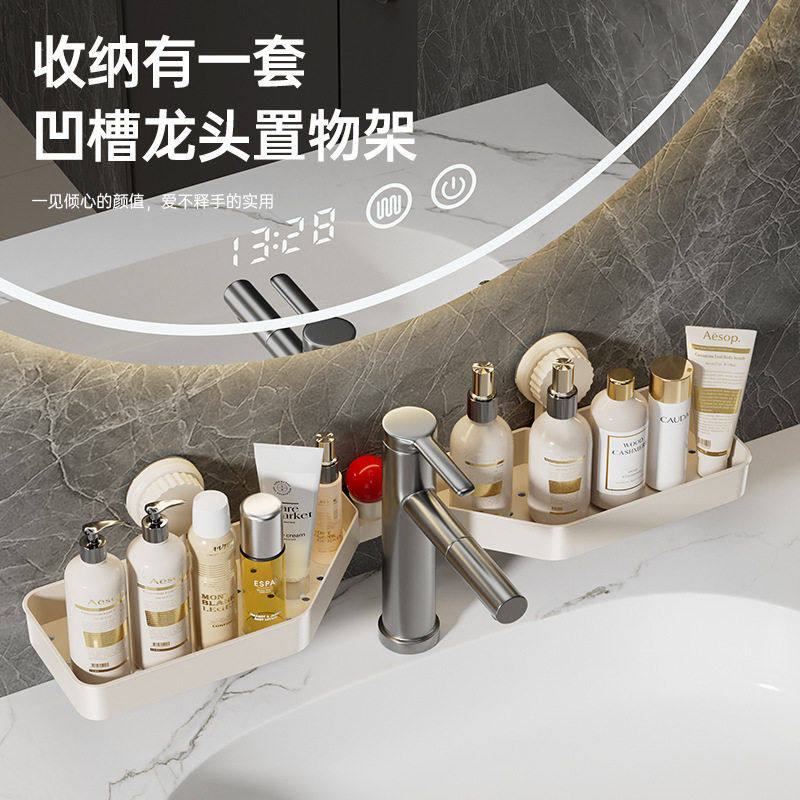 浴室转角置物架免打孔壁挂洗手间卫生间厕所水龙头洗漱台挂墙架子,家装主材,卫浴置物架,淘宝优惠券,粉丝福利购,淘宝优惠卷
