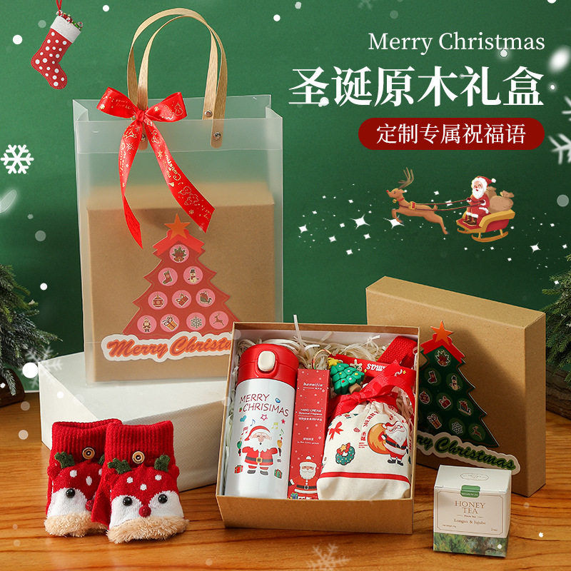 原木牛皮纸盒新年圣诞礼物围巾圣诞袜平安夜礼品实用伴手礼套装图片