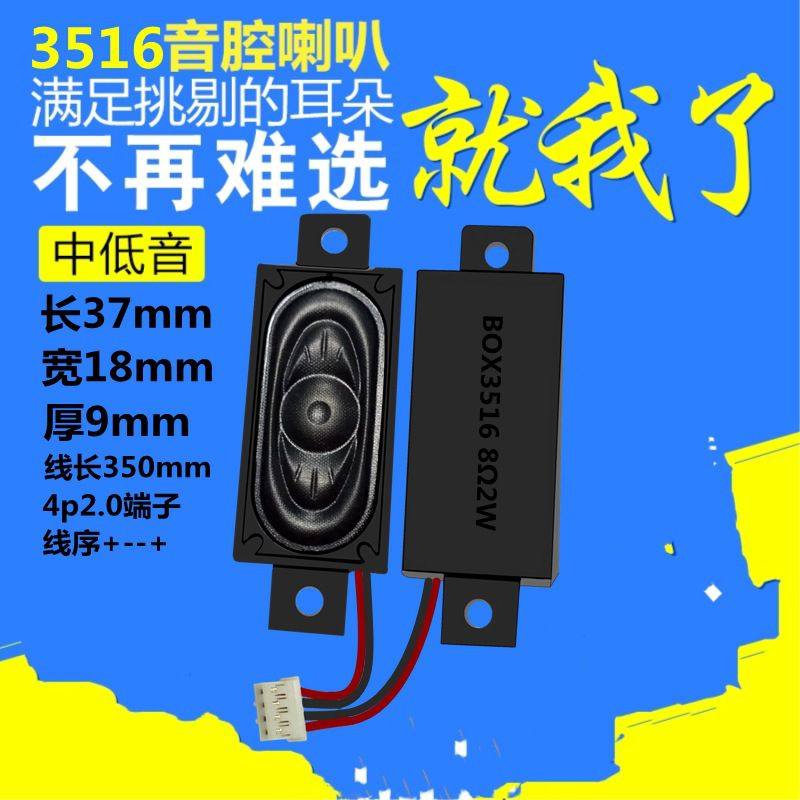 精歌源1837音箱腔体8欧2瓦广告机Ai液晶显示器3516全频喇叭扬声器,玩具/童车/益智/积木/模型,其它早教玩具类,淘宝优惠券,粉丝福利购,淘宝优惠卷