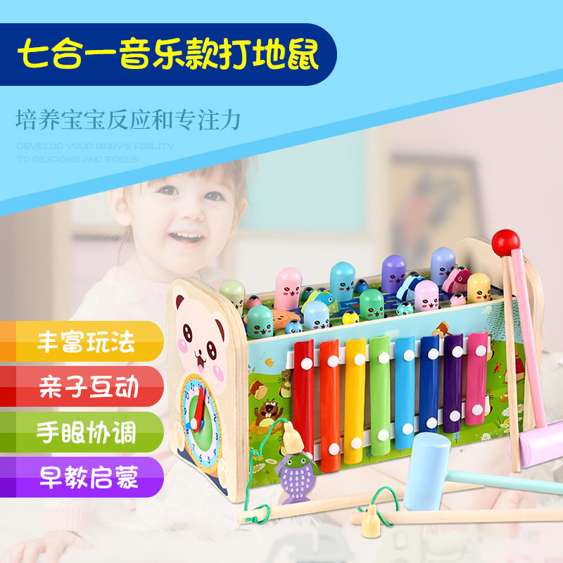 儿童玩具音乐款打地鼠八音敲琴七合一打地鼠女钓鱼敲琴音