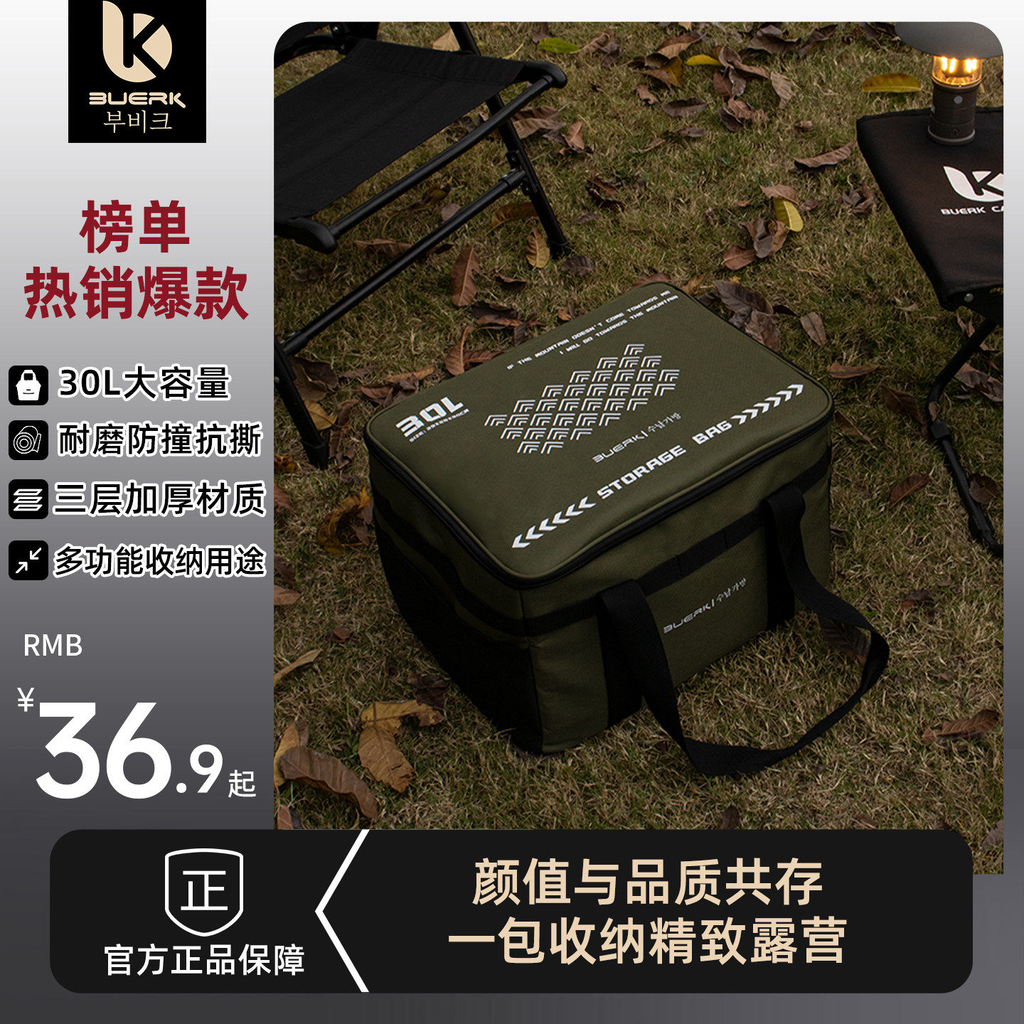 布比克户外炉具收纳包防水双层防撞露营野炊装备用品小型杂物袋