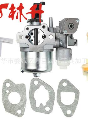 林升化油器适用 Subaru Robin EX17 SP170 EX13 EX130 EX170 6HP