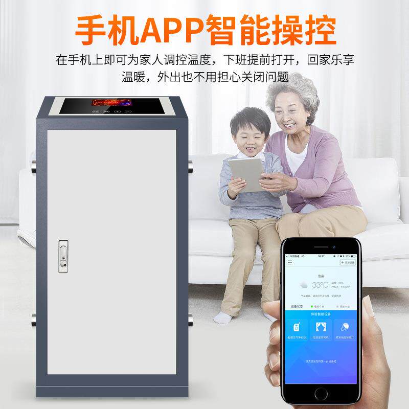 电锅炉商用380v工业节能农村家用地暖220v全自动智能煤改电采暖炉