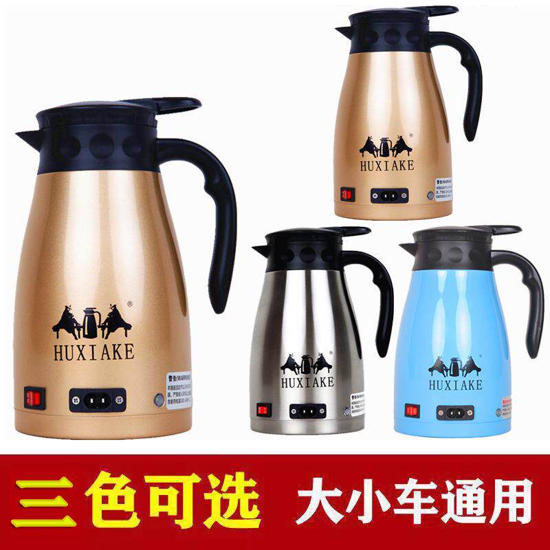 车载多功能电热水壶12v24v烧水壶货汽车家用烧开水电电瓶快热电源