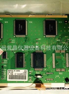 哈希codmaxII 显示屏