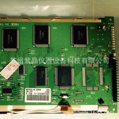 哈希codmaxII 显示屏