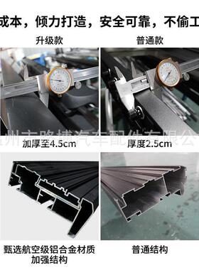 适用林肯航海家冒险家MKC/MKX侧脚踏板拓界款改装AKM原款配件改装