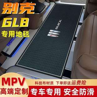 适用别克GL8中排es 653T 7座中排地毯垫652T商务gl8二排汽车脚垫