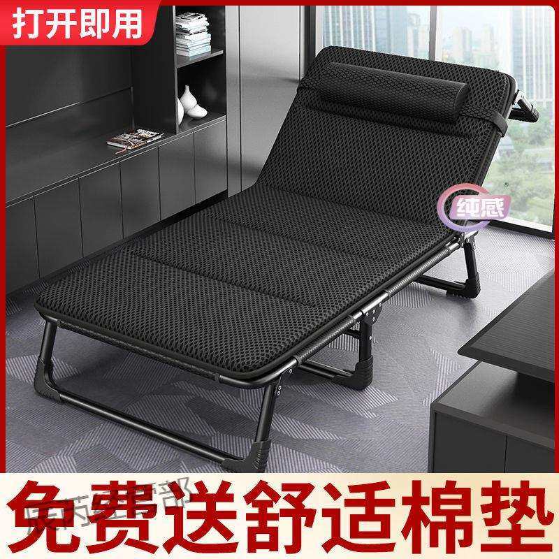 躺椅折叠午休床办公室午睡神器单人阳台家用休闲椅子两用椅高品质,鲜花速递/花卉仿真/绿植园艺,割草机/草坪机,淘宝优惠券,粉丝福利购,淘宝优惠卷