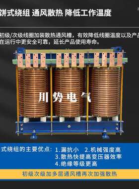 电炉变压器380V转180V150V120V110V90V60V硅碳棒硅钼棒加热变压器