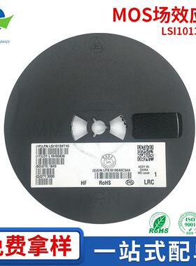 电子元器件 LSI1013XT1G P沟道MOS场效应管 SOT-523 贴片现货供应