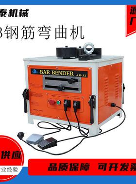 便捷台式钢筋弯曲机 圆钢螺纹钢折弯机 RB25台式电动液压弯曲机