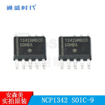 NCP1342AMDCDAD1R2G SOIC9 ON安森美AC-DC PWM主控芯片原装