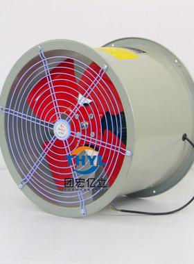 DZ-13-8C管道轴流风机BDZ-13-8C防爆轴流通风机380V4KW工业排气扇