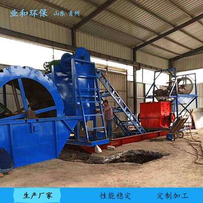 链斗式洗沙机 挖斗式洗沙设备 砂石链斗清洗设备