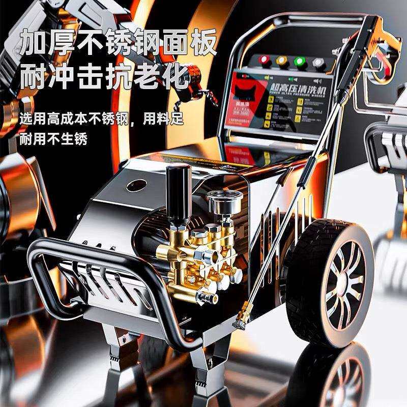 黑猫高压大功率380V工业清洗机220V养殖场商用洗车机水泵洗车神器
