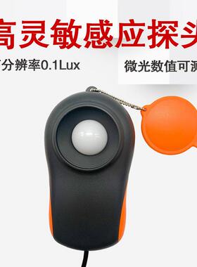 欣宝科仪袖珍式照度表LX-1330B照度计 光度计LX1330B亮度表