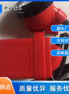 现货供应本质安全型设计煤矿井下携带照明灯 KL5LM防爆头戴式矿灯