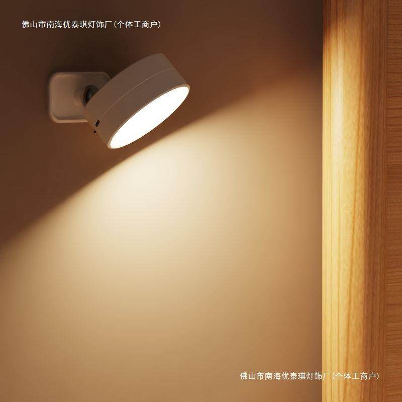 床头阅读灯卧室壁灯免布线可充电射灯遥控可旋转磁吸装饰画壁灯