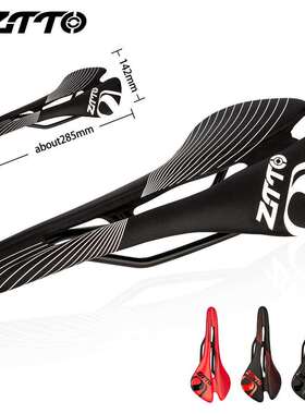 ZTTO自行车鞍座山地公路自行车坐垫镂空座垫山地车座垫骑行配件