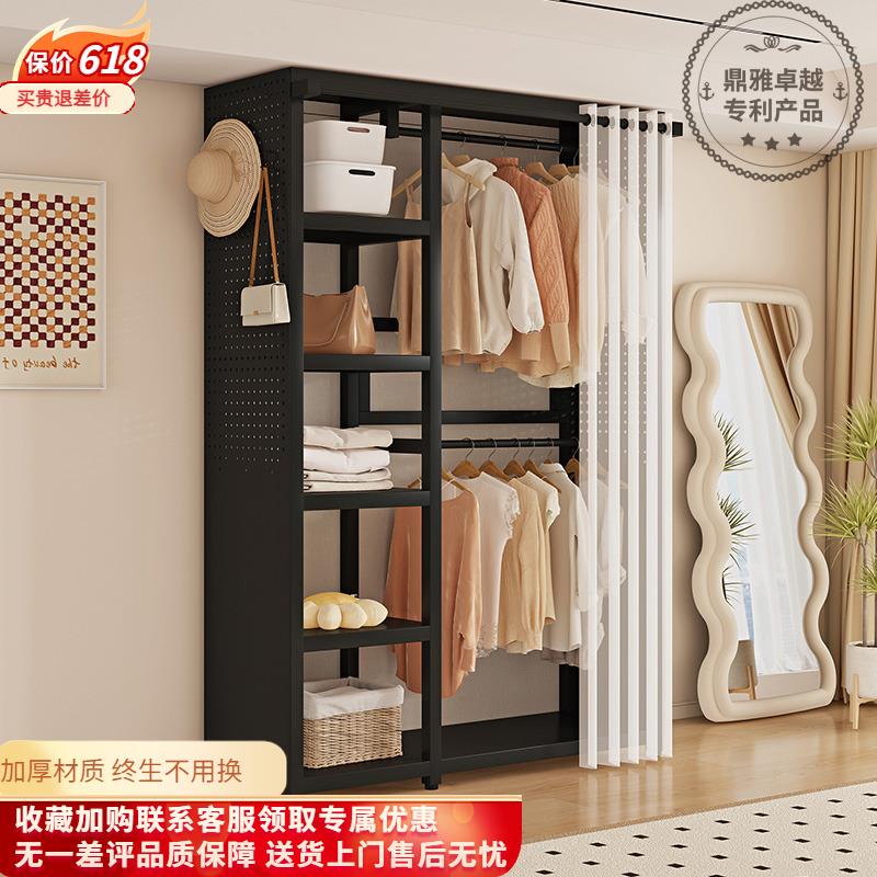 铁艺洞洞板衣帽架家用落地全金属开放式衣柜防尘挂衣架置物架一体