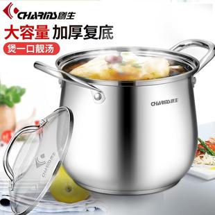 创生汤锅304不锈钢锅具家用大锅加厚双耳加高煲汤燃气电磁炉通用