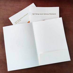 普通话等级证书封皮套标准保护套外壳米白牛卡纸套一二级甲乙通用