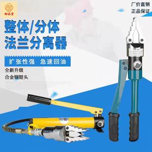 液压扩张器手动YQ30/55钳管道法兰分离器S14消防撑开破拆器扩张钳
